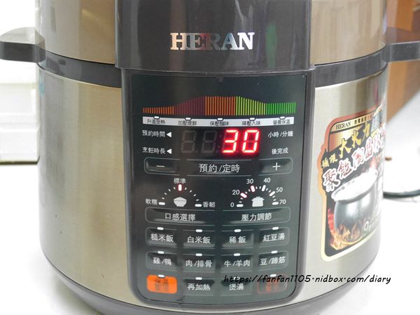 【HERAN】禾聯微電腦壓力鍋 #不沾球形內鍋 #9道自動菜單 #3種米飯口感 #壓力鍋燉肉 #煮飯燉湯 #安全防爆 #一鍵洩壓 (21).JPG
