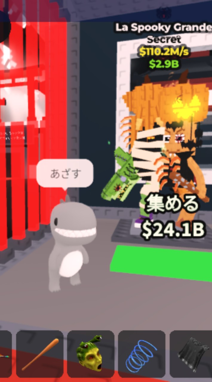 ブレインロットを盗め！40人で大型配布！配布多いよ！！60人で副官投票！！わらしべ運営オプ！