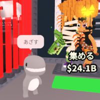 ブレインロットを盗め！40人で大型配布！配布多いよ！！60人で副官投票！！わらしべ運営オプ！
