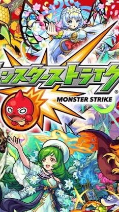 【モンスト】絆貯めグルのオープンチャット