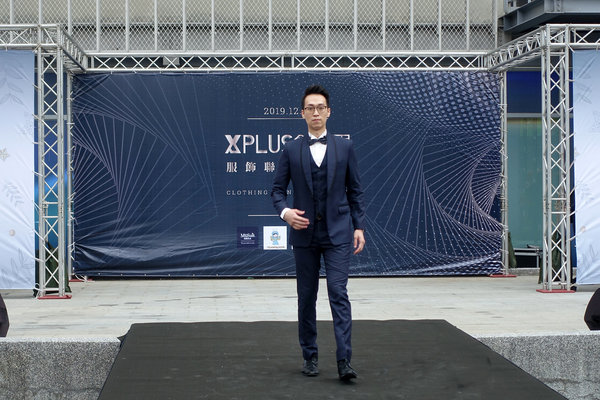 桃園西服推薦-西服先生，X-PLUS創世界服飾聯合展示會，進口日本高精密科技裁剪床、獨立設計師團隊，快速、合身的平價桃園訂製西服