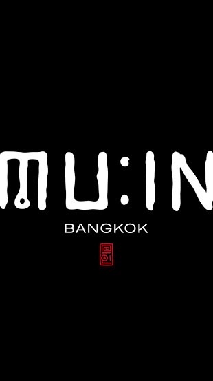 อินฟลู MUIN