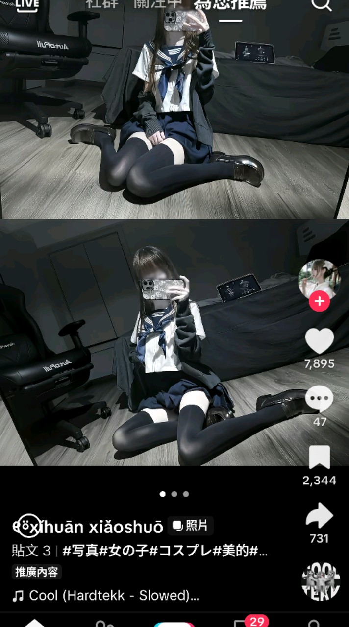 處關系/找男女朋友