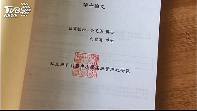 圖／TVBS