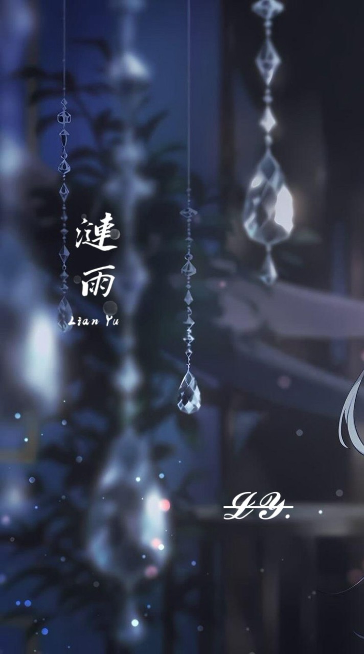 𝓛𝓨.漣雨閣-總群