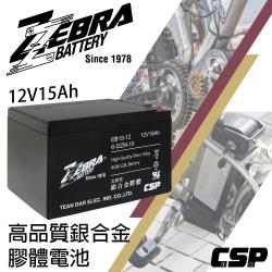 ZEBRA斑馬牌EB15-12銀合金膠體電池12V15Ah/等同6-DZM-15.電動車電池.REC14-12