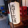 【雑談板】リノ先生の勉強会部屋