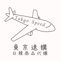 Tokyo Speed🇯🇵日韓商品代購 各國網卡| eSIM