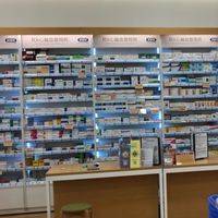 澳洲醫療藥品保健保險知識經驗分享     澳洲護理師護工醫療人員轉PR討論群
