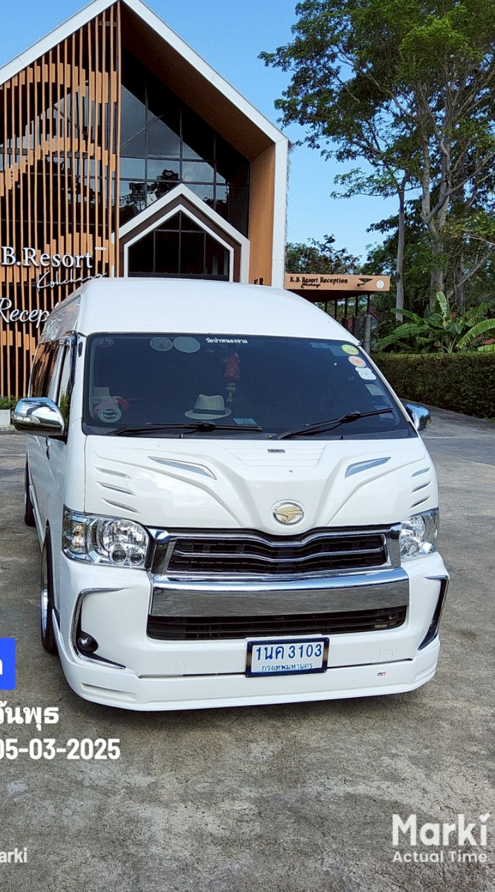 กลุ่มงานบริษัทฟิฟธิ์ฟายทราเวลเกาะช้าง