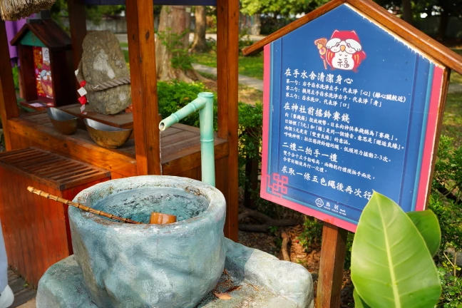 Torii,南投日式餐廳,南投浴衣體驗,南投鳥居,南投鳥居喫茶食堂,南投鳥居餐廳,台灣海拔最高製糖廠,埔里遙拜所,日式餐廳,鳥居 Torii 喫茶食堂,鳥居喫茶食堂,鳥居餐廳