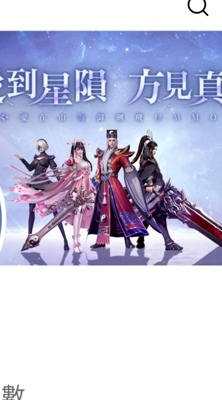 吐奶家族