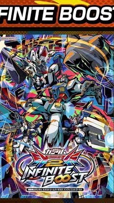 イニ部！〜EXVS2 INFINITE B♾️ST部〜