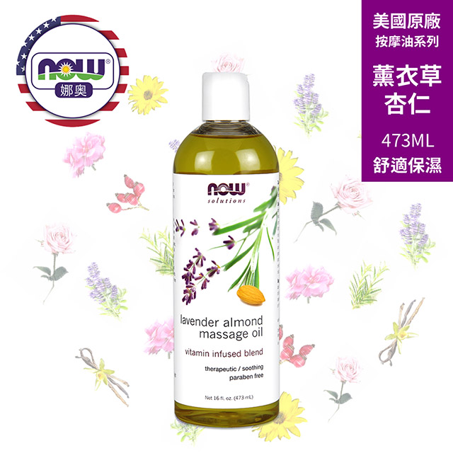 *美國原廠原裝進口*舒緩肌膚與心情放鬆的多功能護膚組合