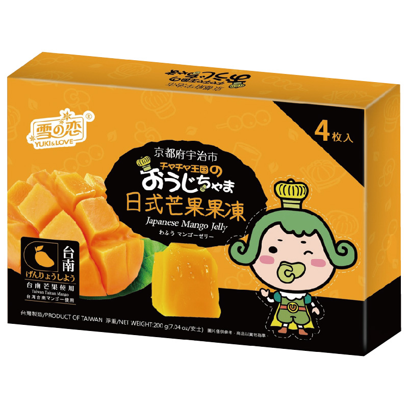 茶茶王子日式芒果果凍