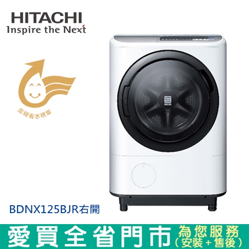 ◆ 成功下訂後，愛買將盡速與您聯絡出貨事宜◆ 配裝注意事項，詳情請見說明頁◆ 網頁商品說明僅供參考，實際商品規格以原廠出貨為準◆ 溫風除菌+高溫風抗蟎，一鍵淨除異味原◆ 溫水噴霧+尼加拉飛瀑洗淨，去除