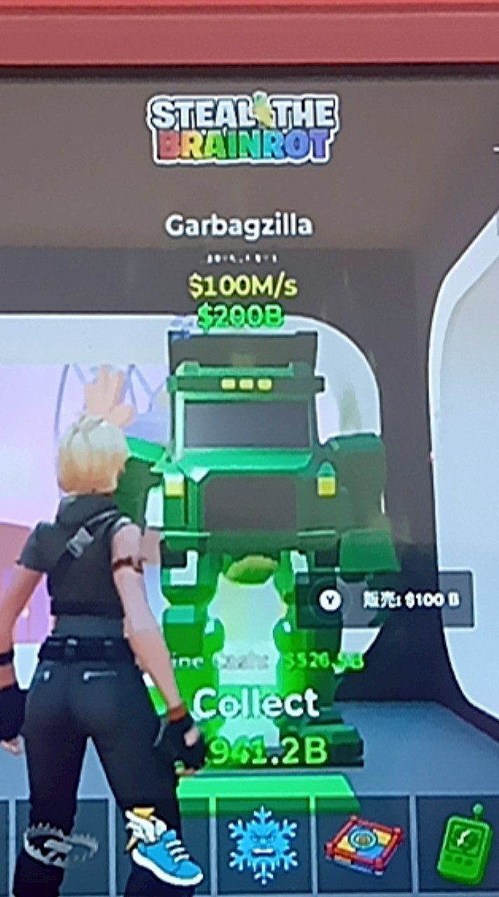 ブレインロット交換And配布30、40人でイベロス家配布！