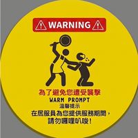 臺醫4/10-12照服員訓練群