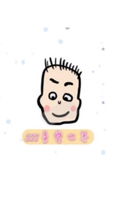 SJJ童樂世界