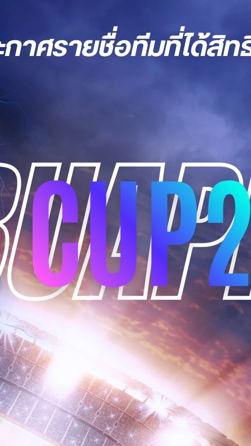 BUAPIT CUP2