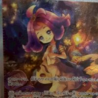 愛媛ポケカ、再販情報