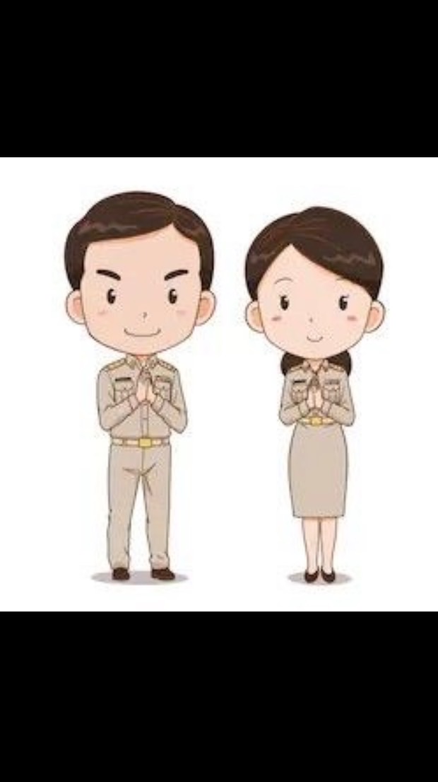 รอบรรจุนักจัดอัยการ 67