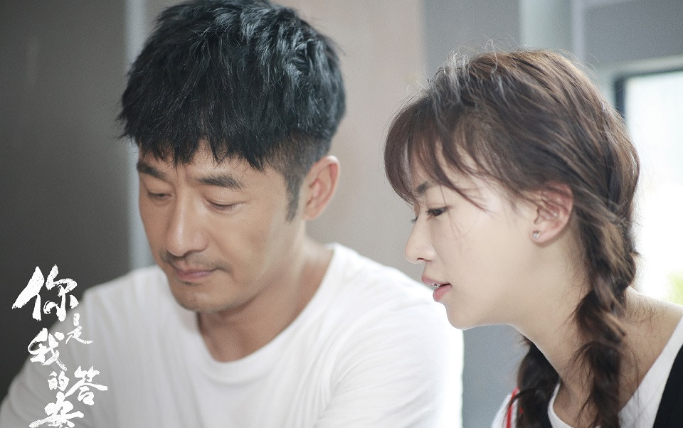 陸劇「大叔蘿莉CP」失敗案例3：《你是我的答案》吳謹言&郭曉東