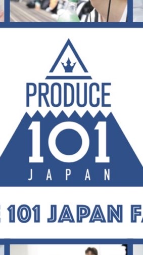 デビューへの道のオープンチャット