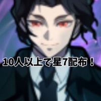 ［20人で星8  2体配布］デーモンスレイヤータワーディフェンス