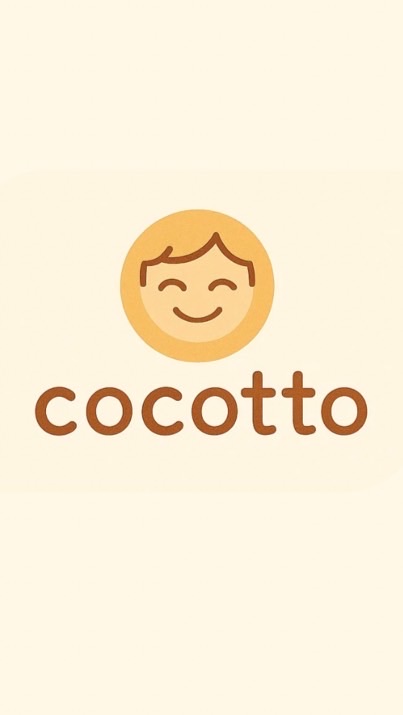 子育て応援コミュニティcocotto〜こころに、ほっと。毎日に、にこっと。