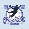 儀間ハンドボールクラブ
