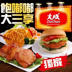 ◎台灣在地嚴選雞肉,搭配各式調味和調理方式,讓你感受到雞肉的美味奧妙|◎|◎品牌:食吧嚴選種類:炸物/烤物風味:美式口味:辣味主要食材:雞肉保存方式:冷凍-18℃以下份數/規格:美式醬燒烤排15片裝/