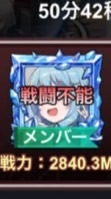 ありリベ　結ギルド　チャット！