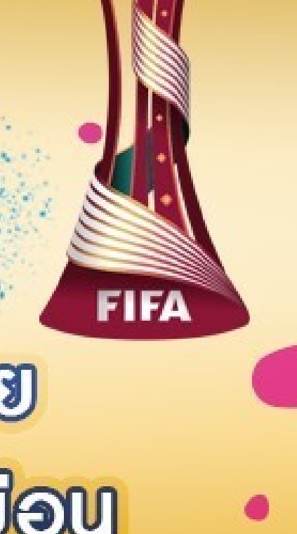 FiFa World Cup SS1 by F4