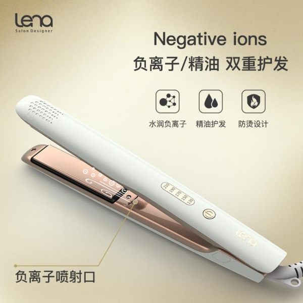 捲髮棒 夾板直發卷發兩用內扣負離子拉直板夾劉海直發器不傷發熨板女