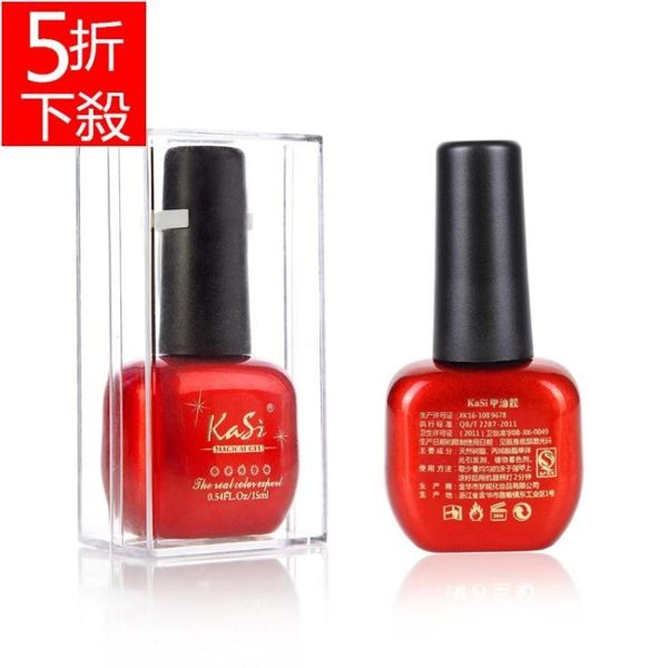 美甲法式膠指光療指彩干燥粘合劑QQ芭比光療美甲用品防翹劑吻合劑15ml甲油膠 法式膠 果凍膠