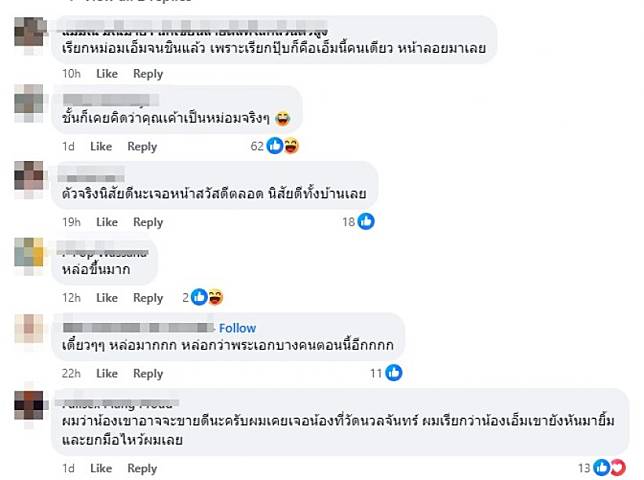 เปิดหน้าล่าสุด