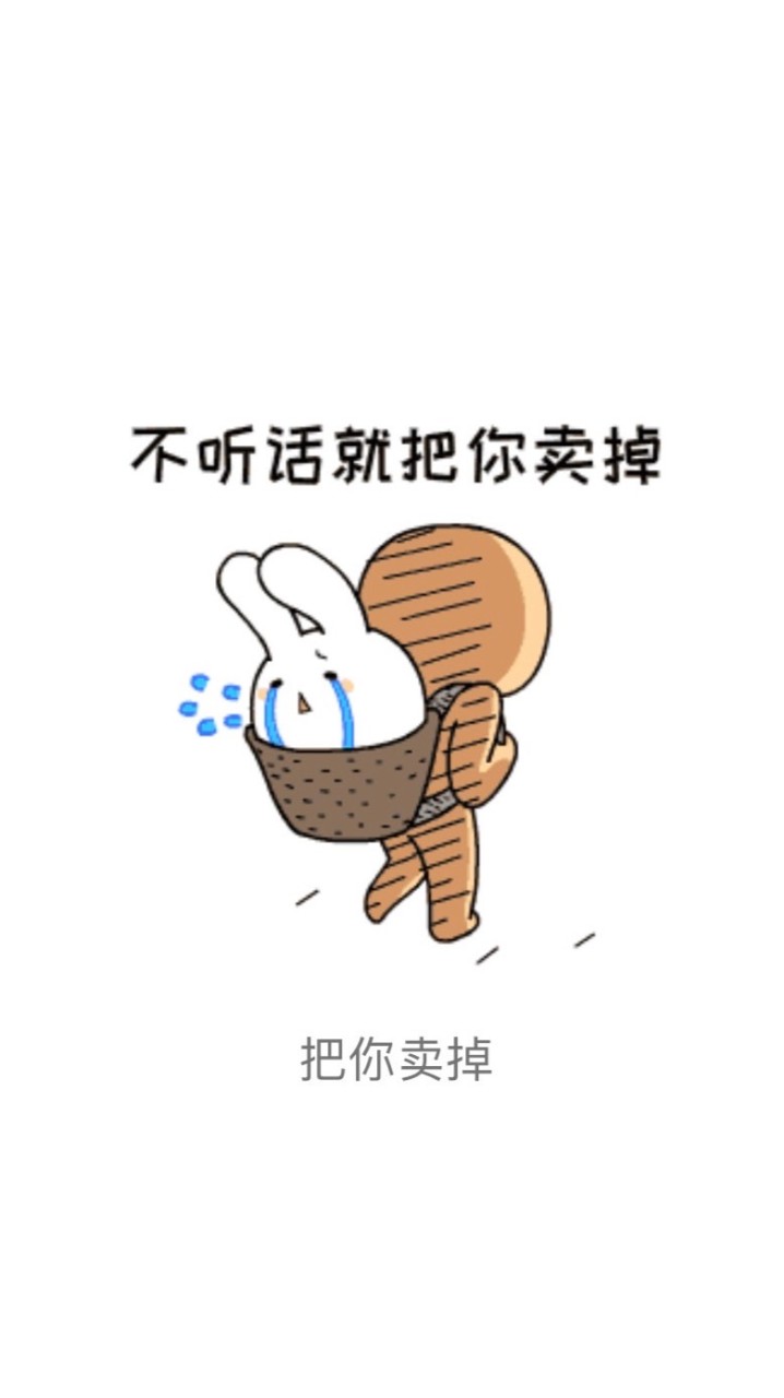 員外愛吃ㄆㄣ