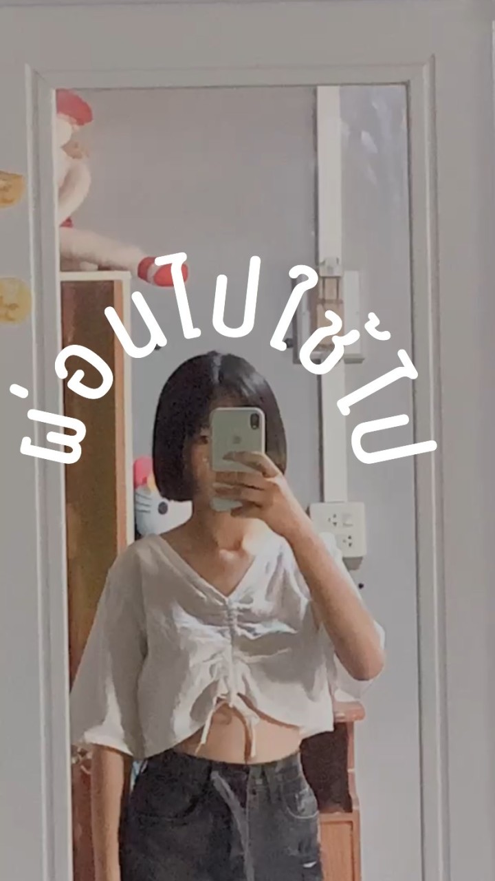 ตัวแทนร้าน jirawan.phone