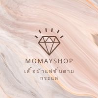 เสื้อผ้าแฟชั่นงานตามกระแส