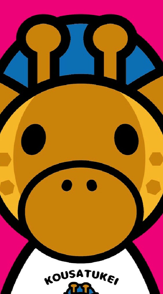〜キリン【考察系youtuber】の集い〜