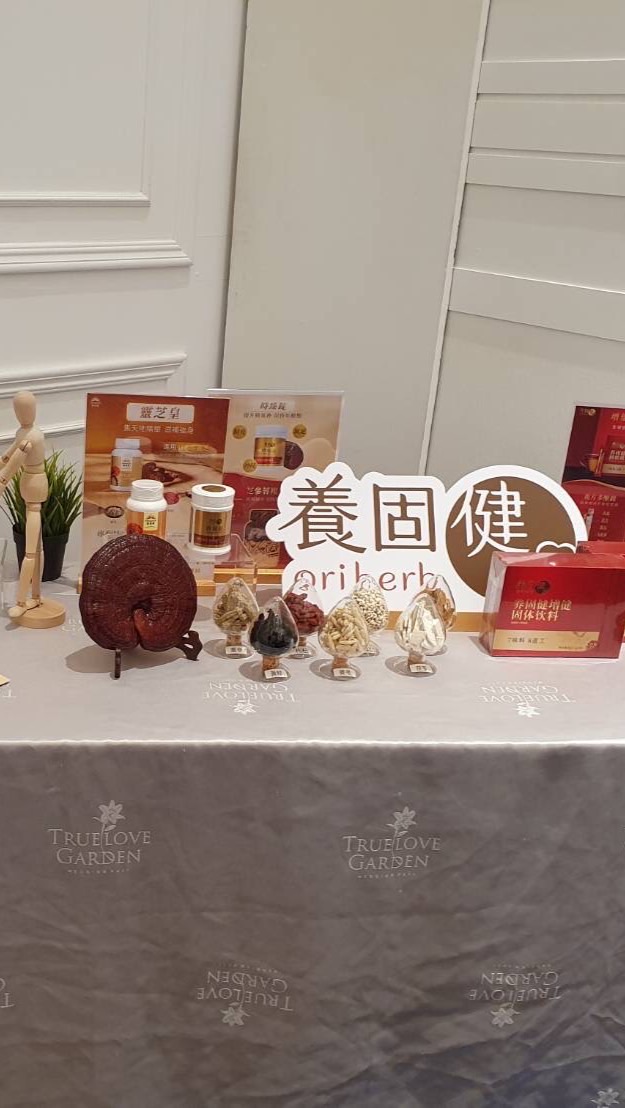 跟著百合一起學養生（保健）