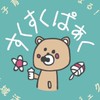 すくすくぱぁく(情報発信用)