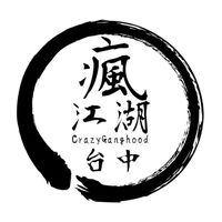 欣哥台中房地產群