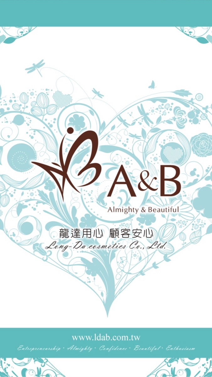 A&B藝美師學院