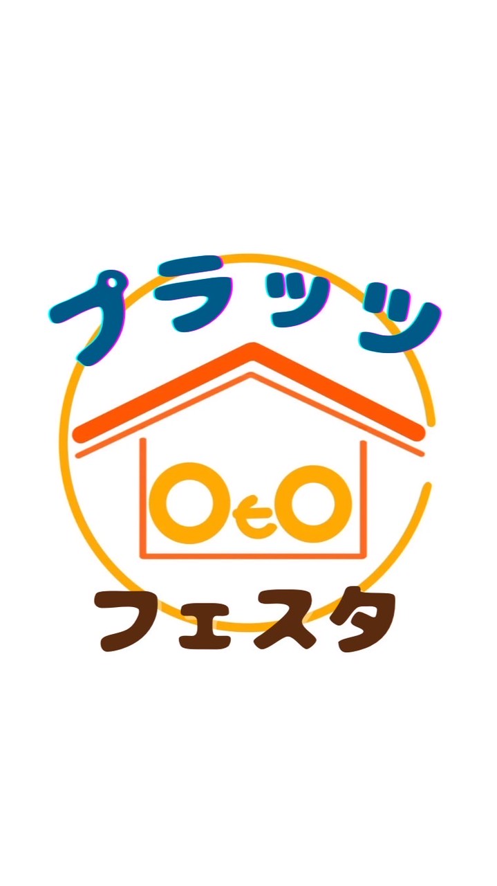 チームプラッツ⭐︎フェスタ