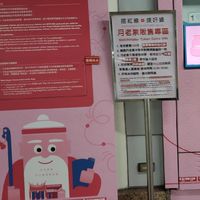 水瓶座的心裡事情