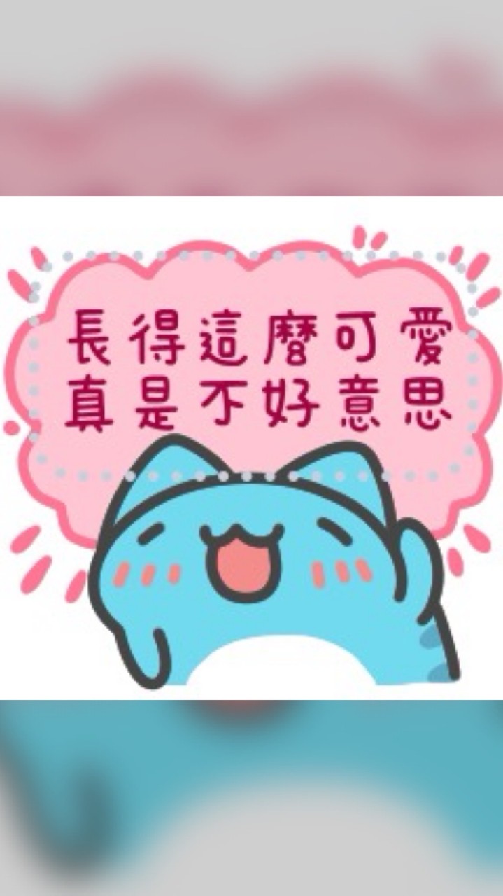 貓貓蟲暨修行心理學博物館