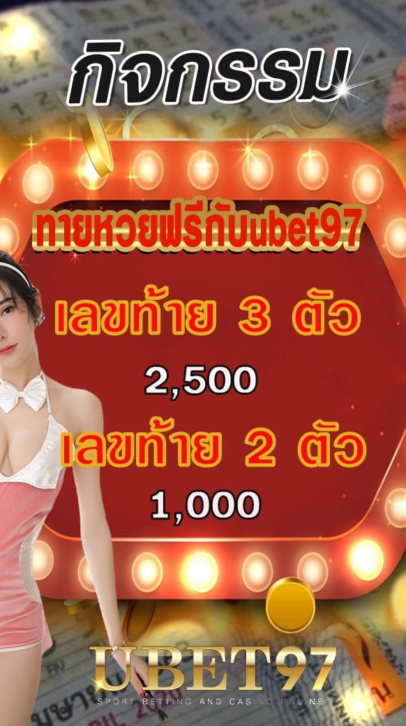 VIP.GROUP.97
