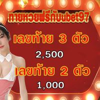 VIP.GROUP.97